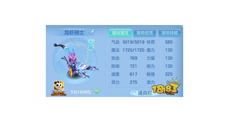神武4手游物理和法术谁才是主流,神武4手游物理厉害还是法系