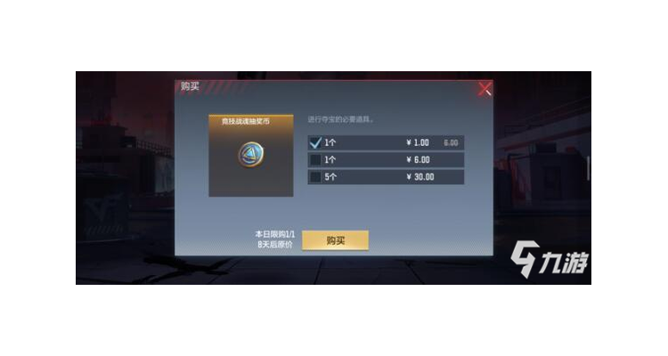 王者战魂攻略，战魂攻略