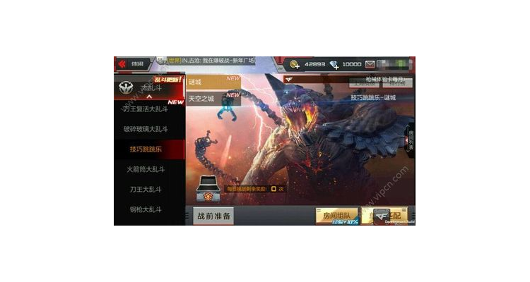 手游穿越更新后在哪抽奖,穿越手游活动专区