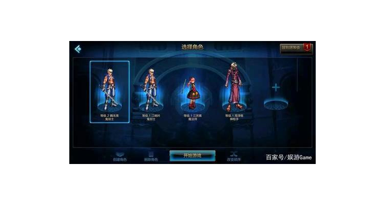 dnf手游什么角色好玩又强,dnf手游什么角色好刷团本