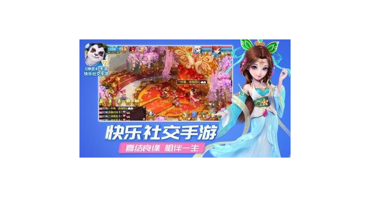 好玩的手游情侣，手游情侣一起玩的