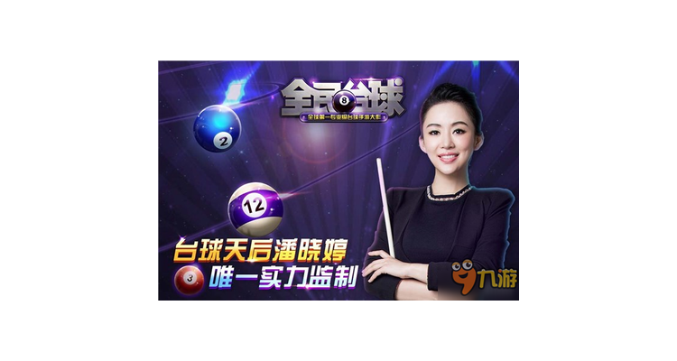 潘晓婷为什么去做直播，潘晓婷lol什么水平