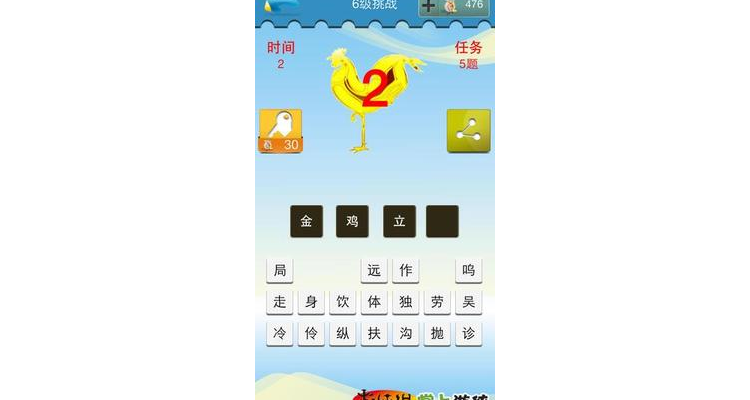 掌上什么什么四字成语，掌上组成语