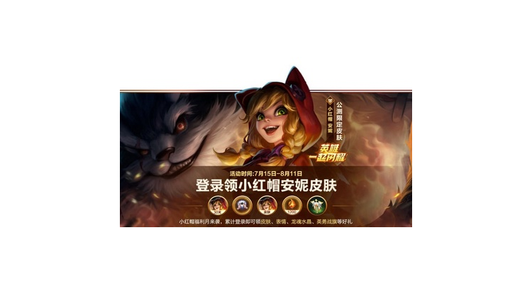 有个手游叫什么小红帽的游戏，小游戏小红帽