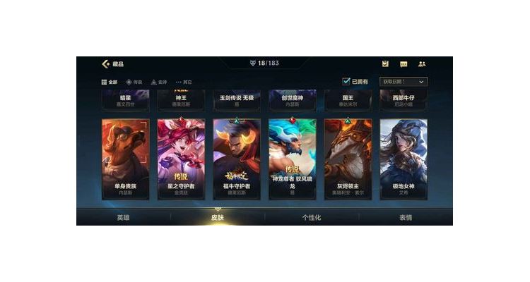 诺手怎么打剑魔,英雄联盟诺手怎么打剑魔