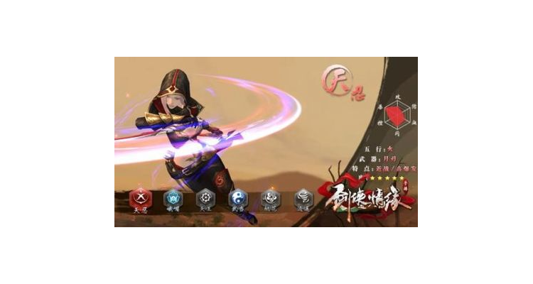 手游剑侠玩哪个职业好玩点，剑侠手游怎么样