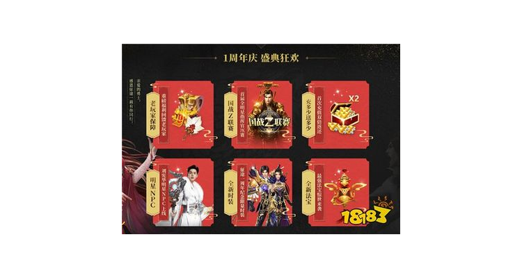 征途手游如何转生，手游征途可以用的变声器