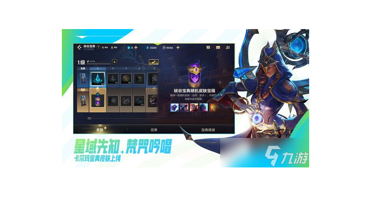 卡尔玛这个英雄怎么样，卡尔玛怎么打