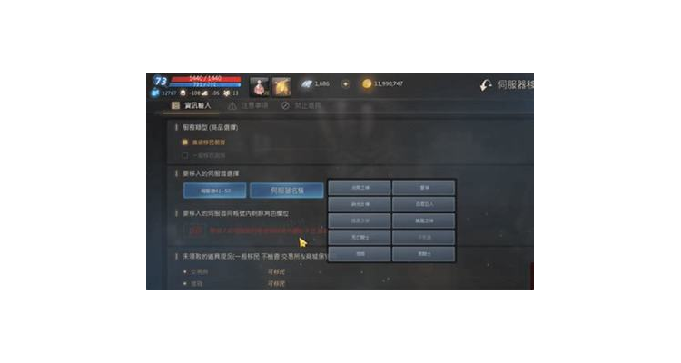 绿色征途手游可以转职吗，绿色征途可以转职业吗