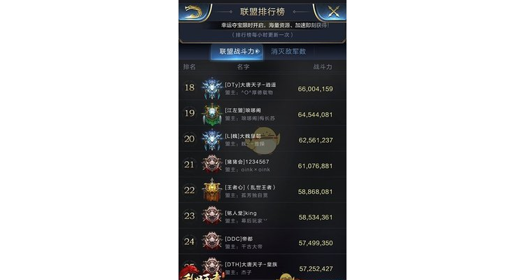 lol手游蓝色，英雄联盟手游蓝色的球一样东西是什么