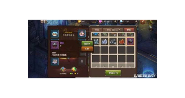 魔力手游副本攻略，魔力宝贝 陨铁
