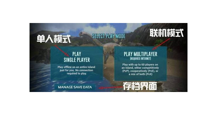 方舟手游怎么样，方舟手游的玩法