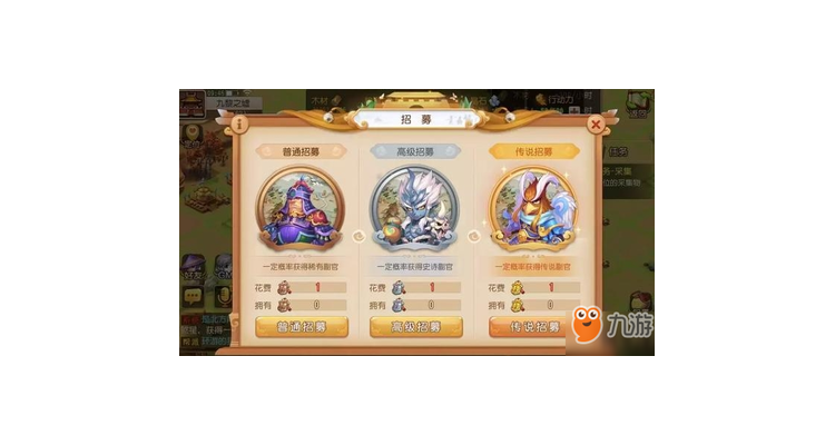 手游梦幻传说是什么时候出的，梦幻手游传说是啥意思