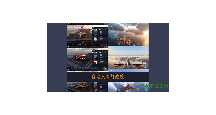 手游空战联盟怎么玩的，空战联盟游戏视频
