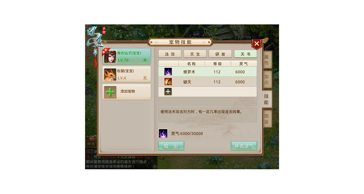 苹果手机可以玩问道手游渠道服吗,苹果系统问道手游