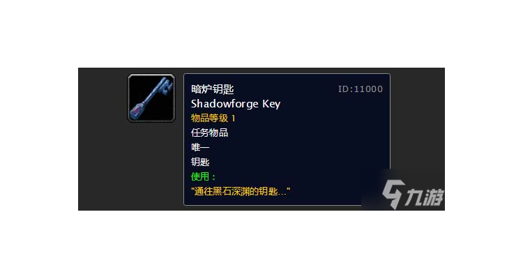黑石深渊值得刷的装备，黑石深渊的极品装备