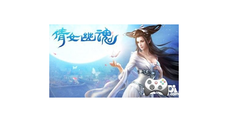 倩女幽魂手游风攻击有用吗，倩女幽魂手游落魂钟地点