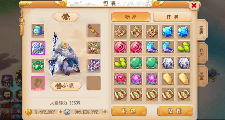 梦幻西游手游高级镖难度大吗,普通镖和高级镖
