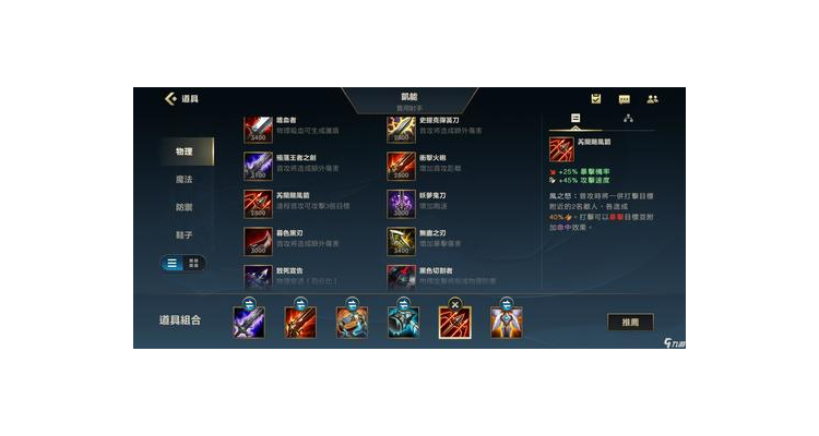 手游凯南没伤害，凯南的普攻能触发被动吗