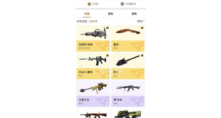 铲子加什么变屠龙勇士,金铲铲怎么合屠龙勇士