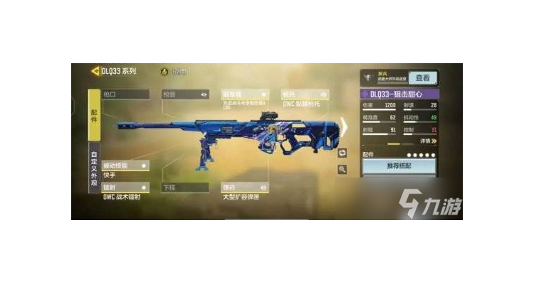 使命召唤手游异变用什么模式,使命召唤手游变异pve