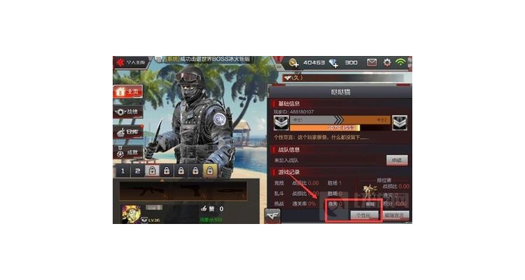 cf手游用什么头像好看，cf手游人物头像