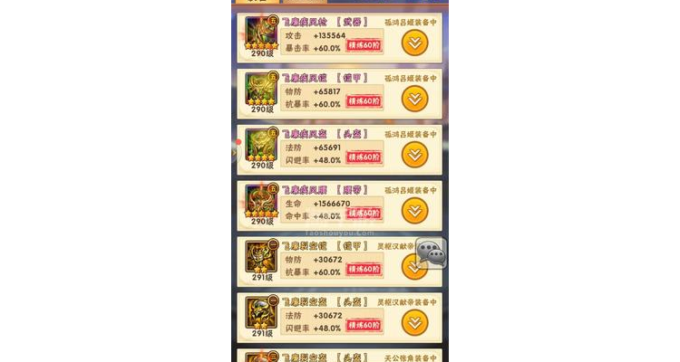 淘手游怎么使用改价功能，淘手游低于10元怎么卖