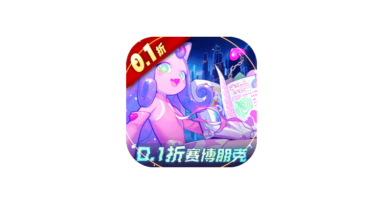 代号跃迁旅人谁强，代号 跃迁旅人