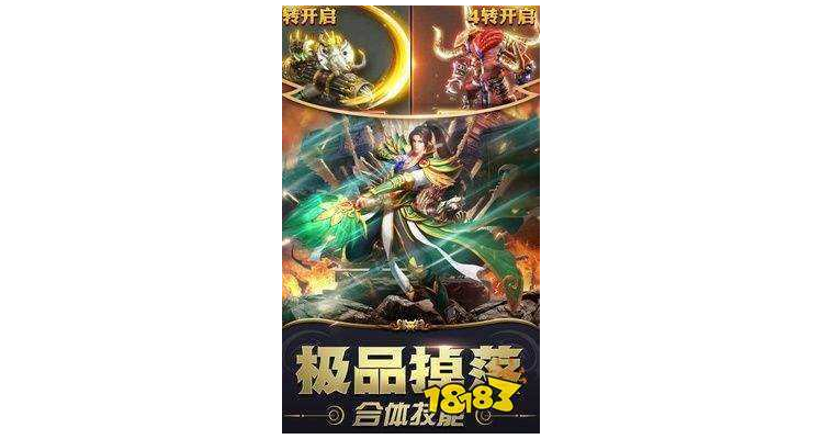 沧海仙途神魔大战攻略，沧海仙途哪个平台