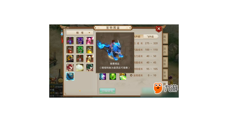 问道手游怎么玩好敏木，问道手游新手教程