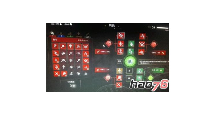 巫师3能加多少点，巫师3加点可以加满吗?