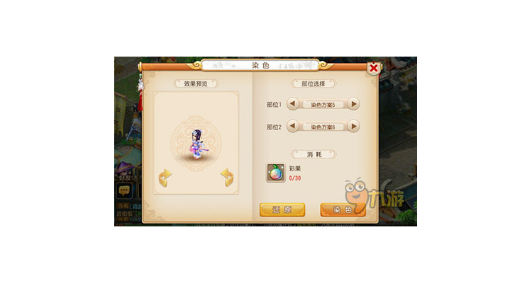 手游彩官网,手游彩还有吗