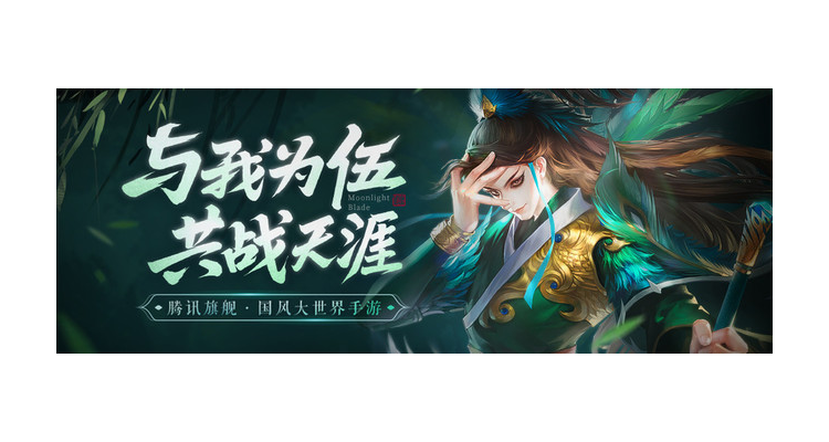 小米10玩天刀手游，小米11玩天谕