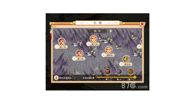 冒险模式有什么奖励,冒险模式会算入金币上限吗