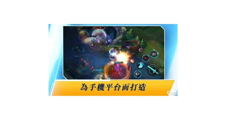 lol手游重连不上无法连接服务器，lol手游怎么重连