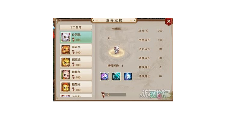 问道手游怎么赠送变身卡，问道手游变异能不能赠送