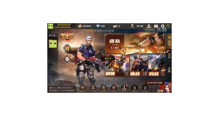 手游试玩什么意思，手游试玩是真的吗