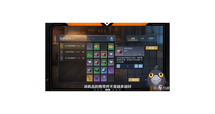 黎明觉醒手游买什么划算一点，黎明觉醒选什么职业最好