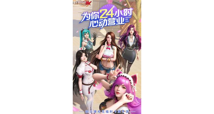 王牌高校新手阵容推荐，王牌高校先手值