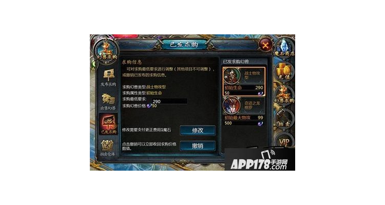 手机魔域口袋版指导，魔域手游魔域口袋版区别