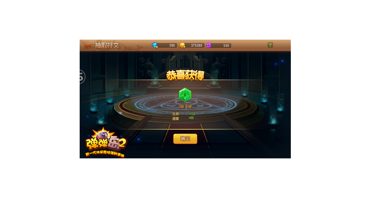 护盾猛击之前是什么，lol护盾猛击给队友有效吗