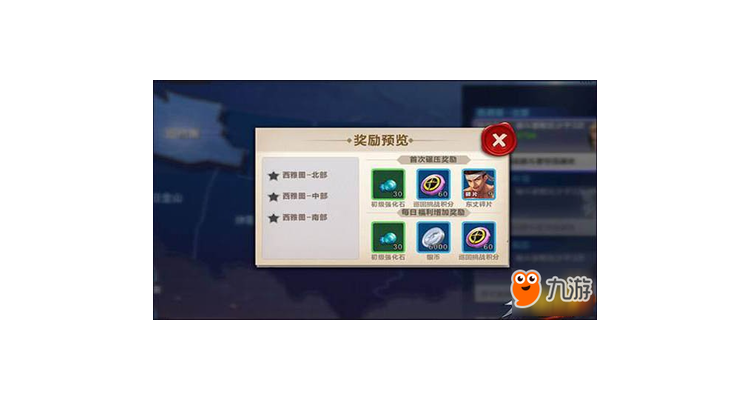 哪款手游装备能卖钱，哪个手游的装备值钱