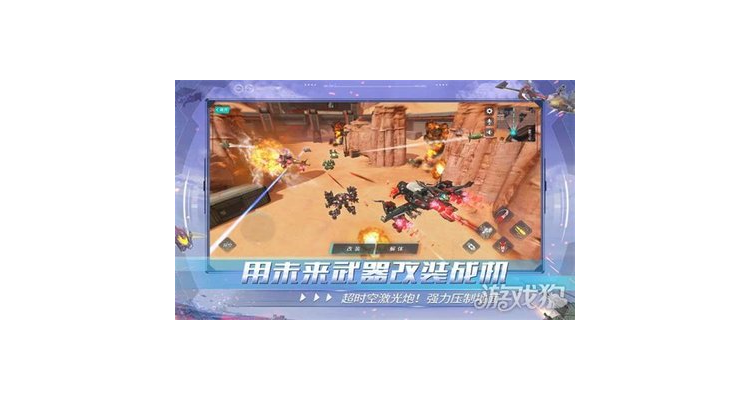 超级对战游戏手机版本，超级对战 下载地址