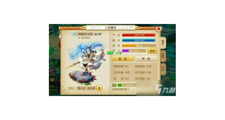 梦幻西游手游69什么门派吃香，梦幻手游69级什么门派好玩
