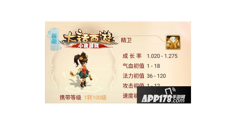 大话西游手游女魔费钱吗，大话西游手游女魔怎么玩零元党
