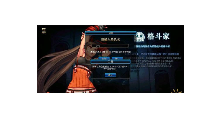 格斗勇士下载安装，格斗勇士兑换码是什么