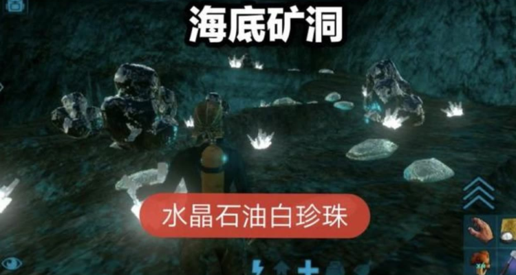 方舟手游石油有什么用，方舟石油可以买吗