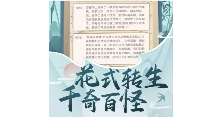 有什么修仙手游很好玩的,有啥好玩的修仙手游吗