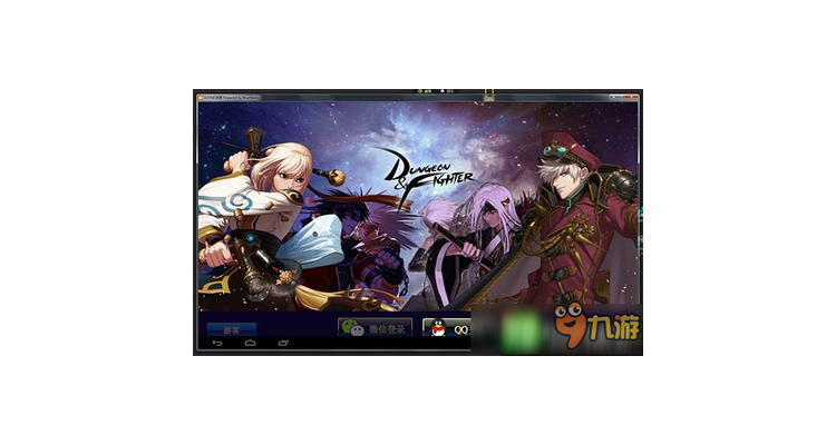 dnf手游能用电脑玩吗，dnf端游用手机玩
