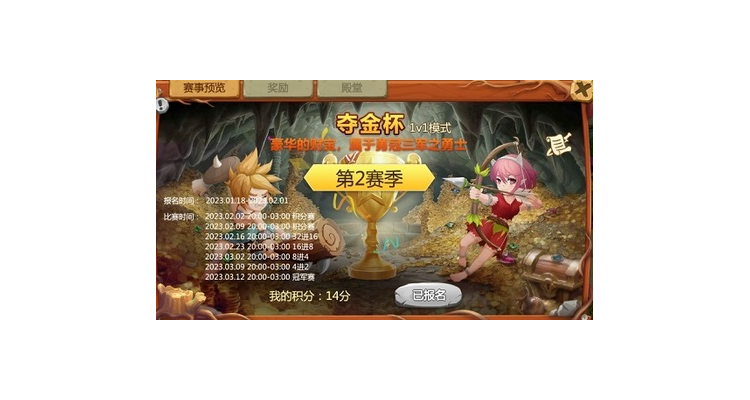 夺金怎么样，夺金贴吧